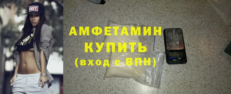 Amphetamine Розовый  shop телеграм  Новоалтайск 