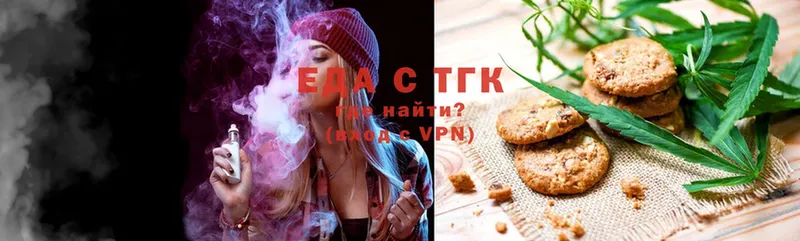 это наркотические препараты  Новоалтайск  Cannafood марихуана  МЕГА ONION 