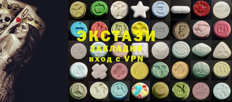 Ecstasy диски  МЕГА ссылки  Новоалтайск  это телеграм  купить наркотики цена 