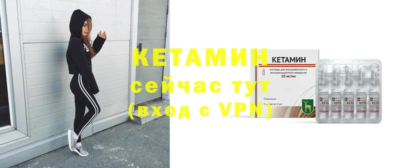 КЕТАМИН ketamine  Новоалтайск 